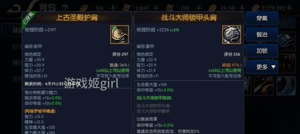 地下城追忆功能介绍是什么？如何获取？