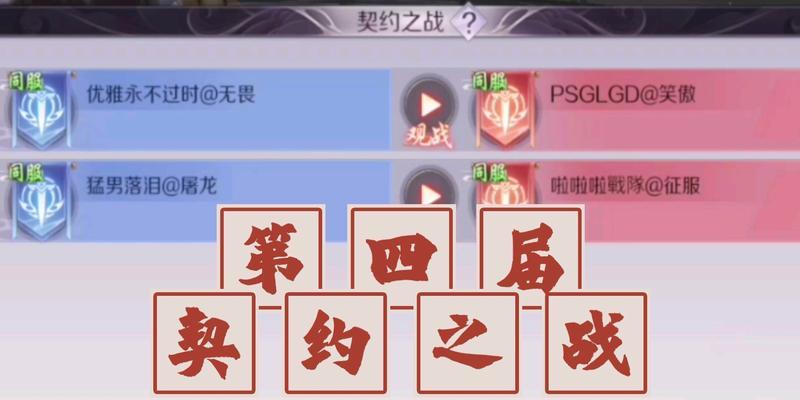 完美世界万族盟约的作用是什么？