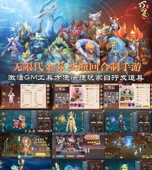 魔域手游中如何抽取龙宠？