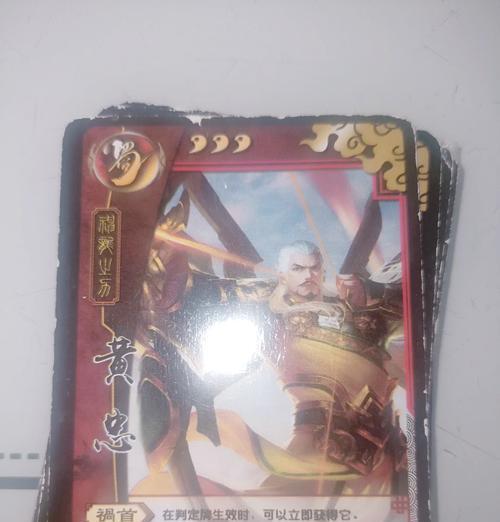 三国杀精装版的纸张材质是什么？