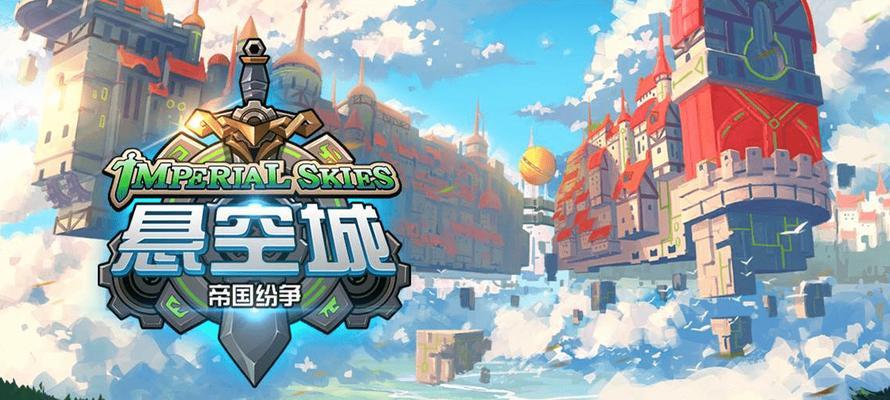DNF悬空城生蚝开启方法是什么？如何在悬空城找到生蚝？