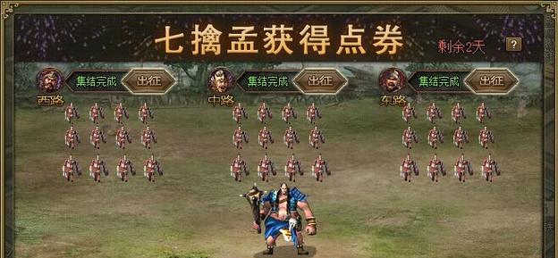 完美世界点券如何快速获取？跑点券有什么技巧？