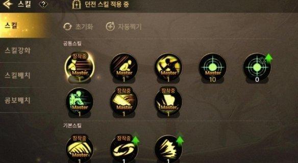 剑魂流星技能连贯设置方法是什么？如何使技能更流畅？