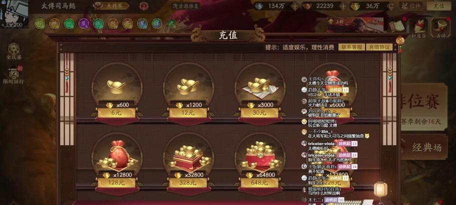 三国杀十周年怎么获得将印？将印的获取途径有哪些？