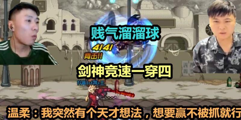 剑魂悠悠球伤害最大化技巧是什么？
