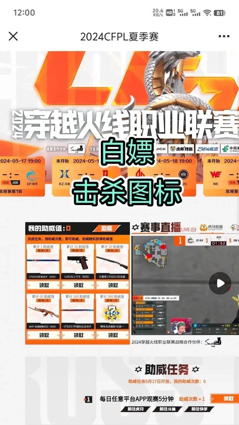 cf如何查看自己造成的伤害？显示伤害的设置在哪里？