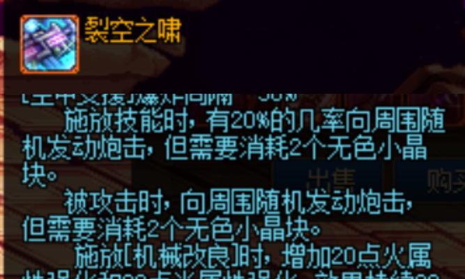 遗忘之森能爆出哪些物品？dnf遗忘之森的掉落物品有哪些？