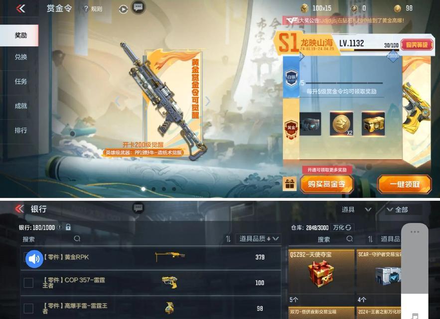 完美世界黄三天地无用如何拉取？需要哪些条件？