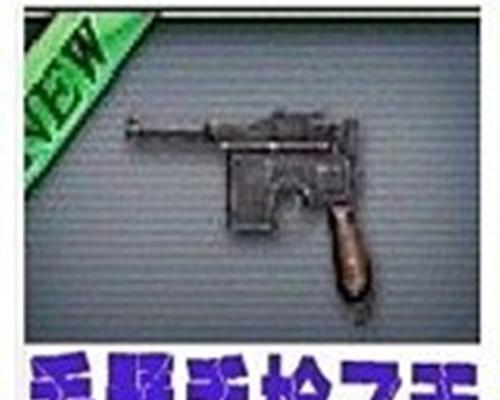 黄金迷你冰龙的价格是多少cf点？购买后有哪些优势？