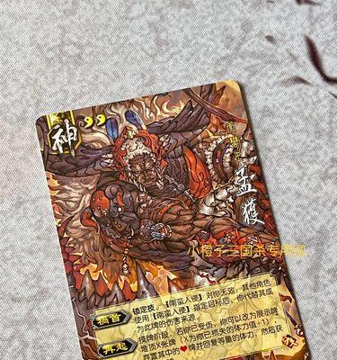手机三国杀皮肤怎么用？使用方法和效果是什么？