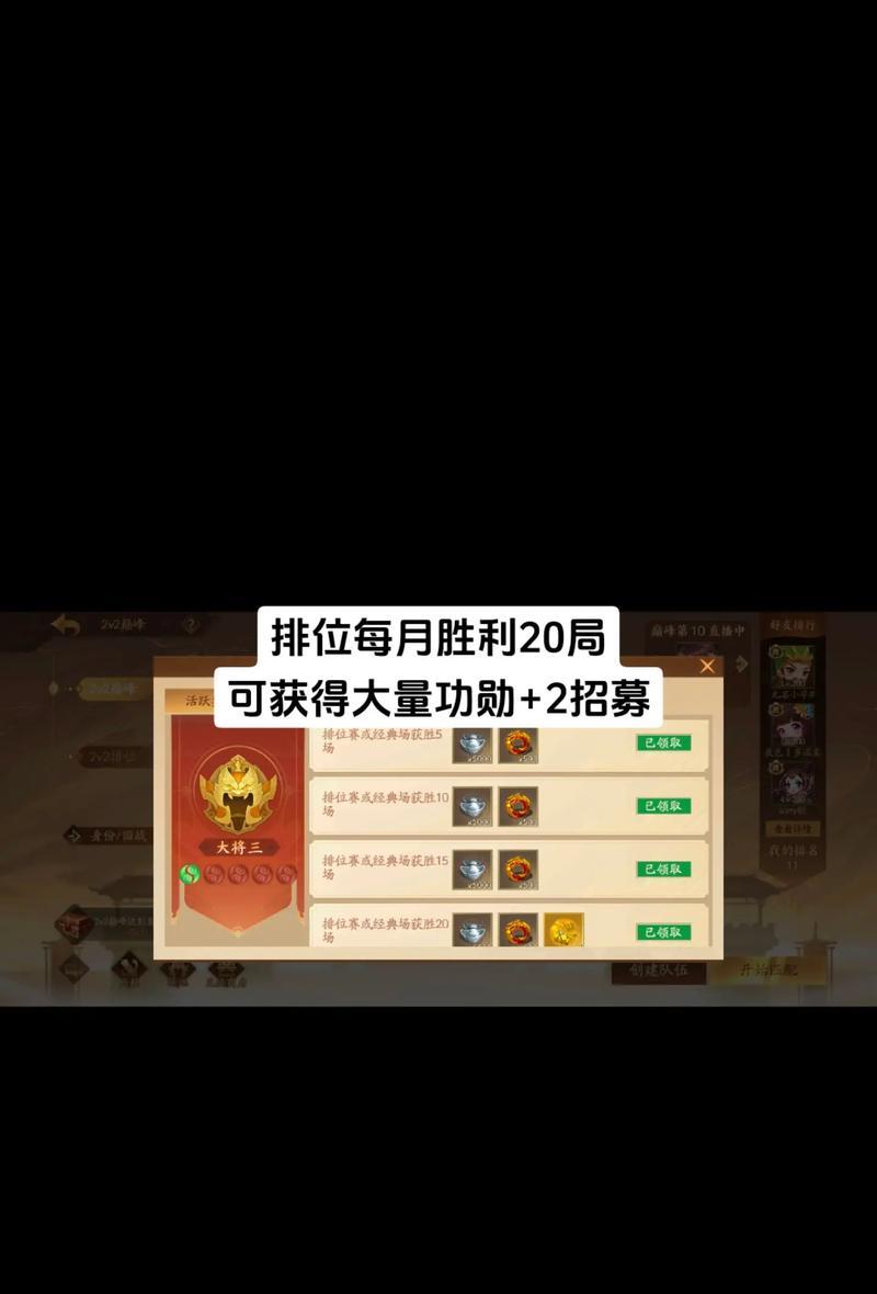 三国杀召集活动奖励是什么？如何参与获得奖励？