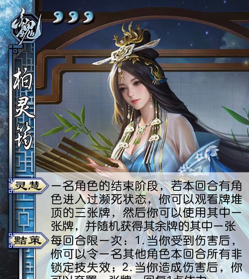 卡片三国杀中武将卡的作用是什么？如何合理搭配武将卡？