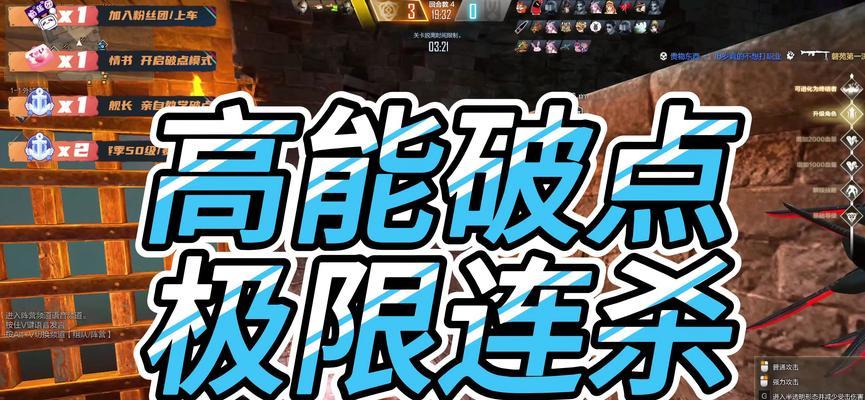 CF急停队友的技巧是什么？如何在游戏中快速反应？