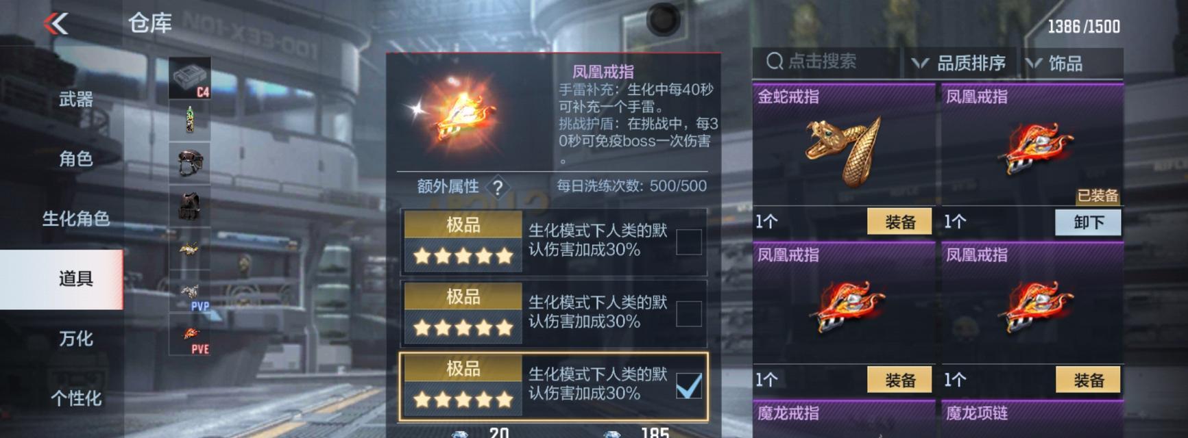 挑战凤凰戒指在cf中如何获得？