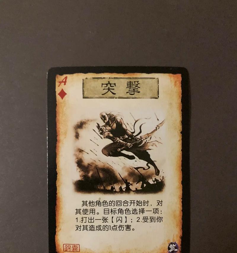 三国杀判定卡牌的作用是什么？