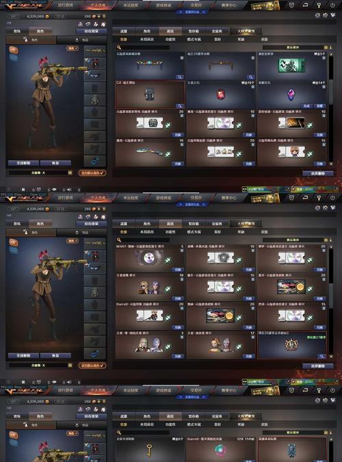 CF雷龙武器的价格是多少？性价比如何评估？