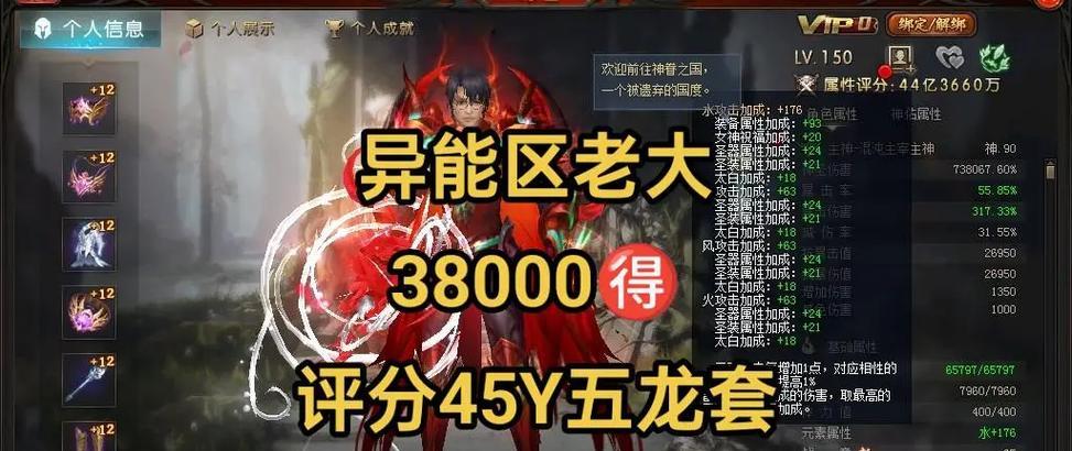 魔域桃源的大叔打法是什么？如何有效击败？