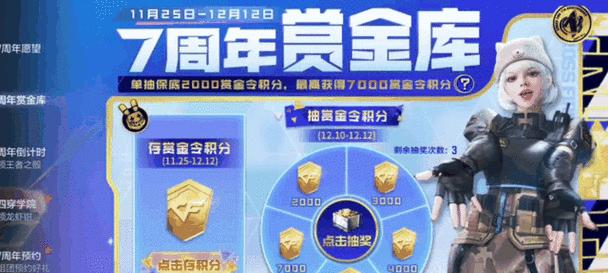 cf手游充60钻石能获得多少积分？积分有什么用？