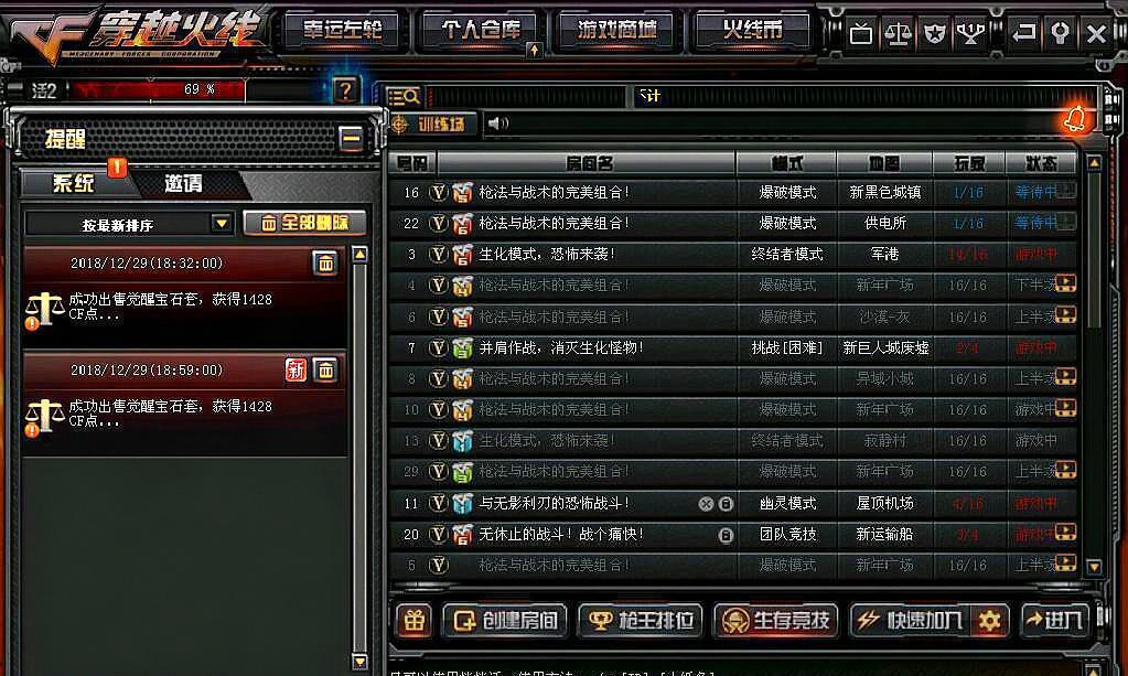 cf觉醒材料兑换流程是什么？