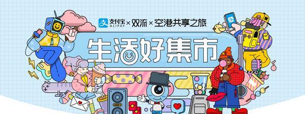 完美世界集市的进入方法是什么？集市中可以进行哪些交易？