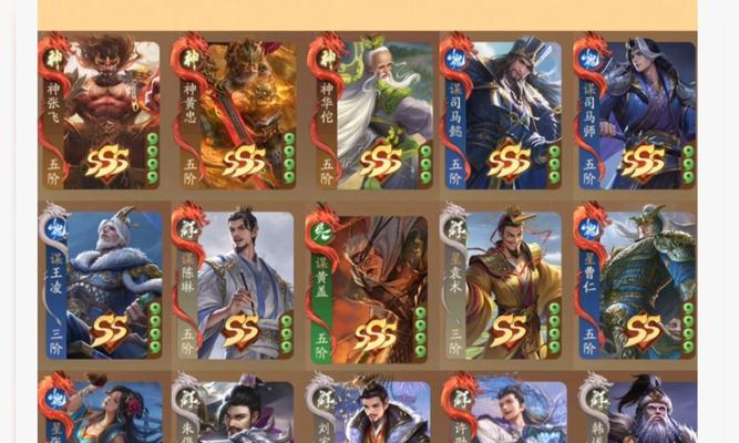 三国杀三折合成武将具体是哪位？合成条件是什么？
