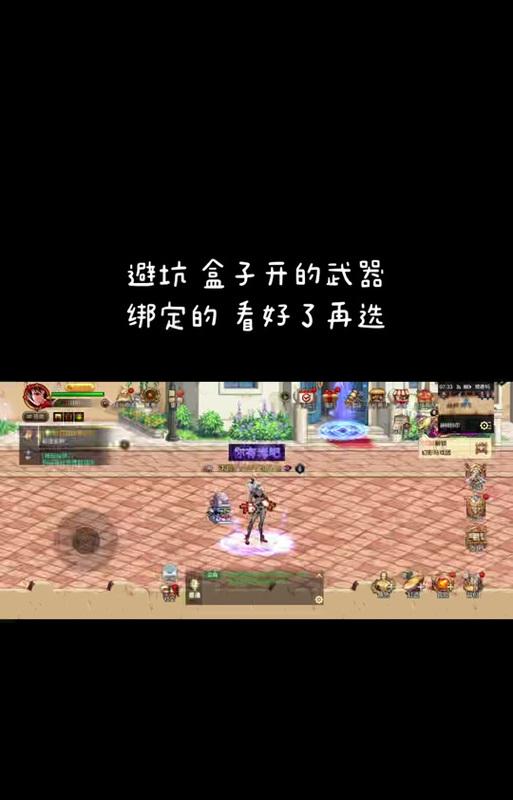 地下城金库为何不能通用？如何解决金库不通用问题？