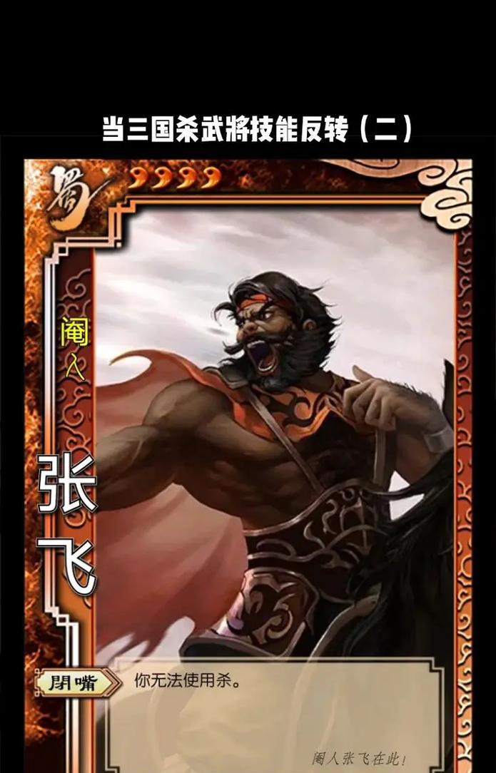 三国杀忘尊武将身份是什么？忘尊武将的技能特点有哪些？
