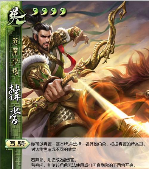 三国杀谋韩当的玩法技巧是什么？如何发挥最大作用？