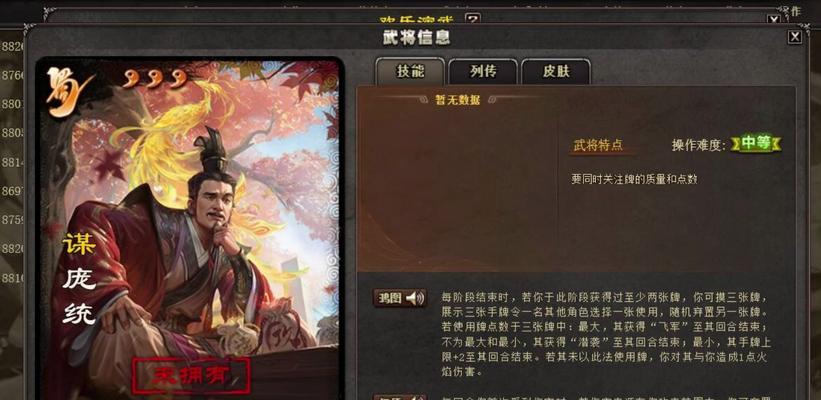 什么统帅值得练三国杀？统帅选择的策略是什么？