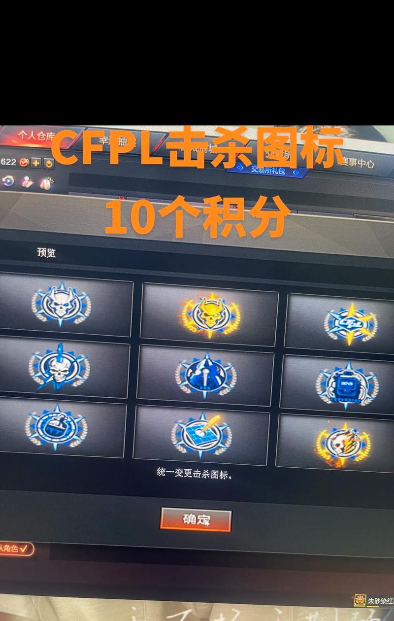 CF段位显示问题如何解决？段位图标不显示怎么办？