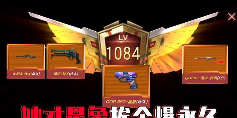 cf乱世永久皮肤的价格是多少？