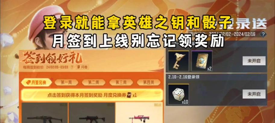 cf每天签到怎么没了啊？签到功能消失的原因和解决方法是什么？