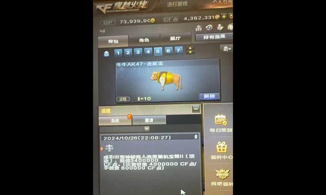 一百五cf点券的单价是多少？