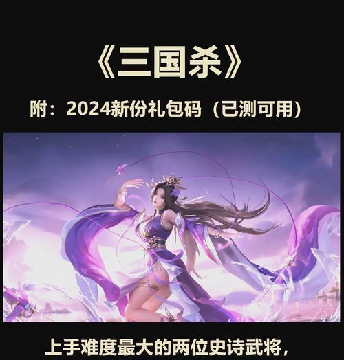 三国杀OL武将选择有限制吗？如何解锁更多武将？