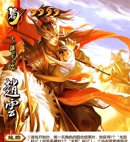 三国杀雷击选择哪个武将？如何根据局势选择武将？