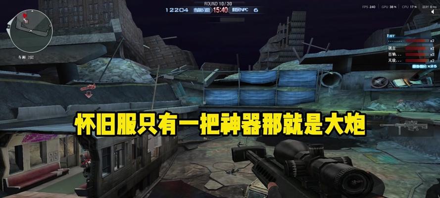 cf购买大炮的方法是什么？大炮的购买条件有哪些？