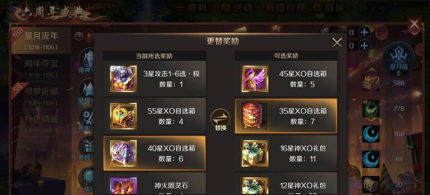 魔域当前活动有哪些？活动参与方式是什么？
