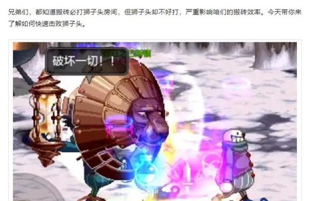 dnf爆追计算方法是什么？如何提高爆追效率？