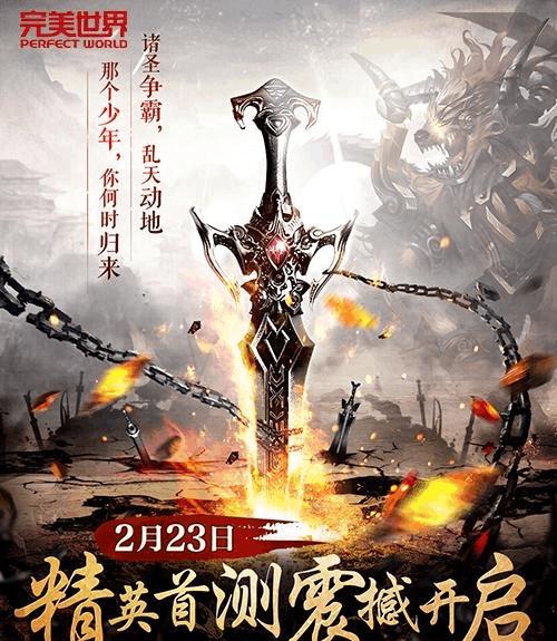 暗影精灵下载完美世界游戏的步骤是什么？