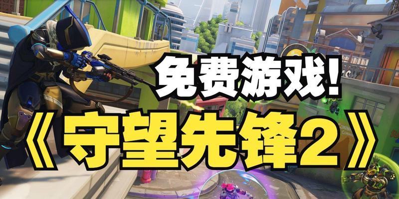 守望先锋2金武器补给方式是什么？如何获取？