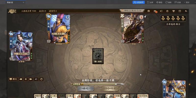 三国杀吕布兑换结束时间是什么时候？如何合理规划兑换？