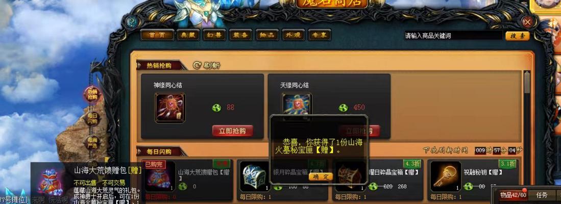 魔域神火荒天吞噬救世的打法是什么？有哪些技巧？