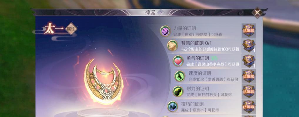 完美世界平台秒退人机的操作方法是什么？