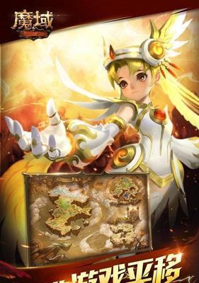 魔域2首充礼包领取失败怎么办？需要满足什么条件？
