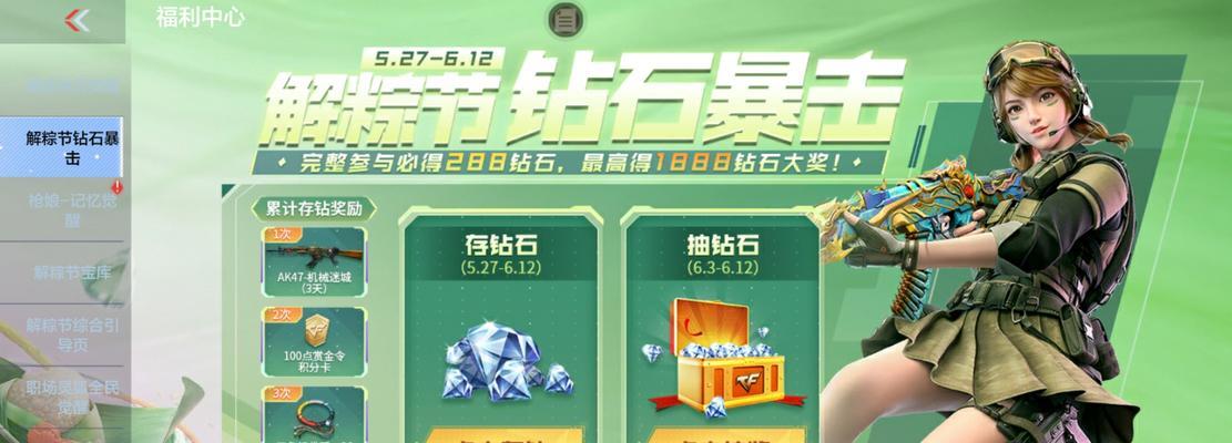 cf王势多少钱保底？保底机制和价格分析是什么？