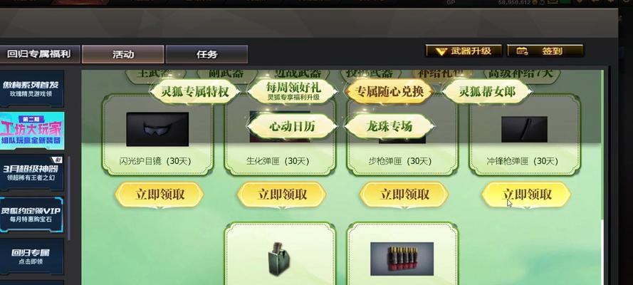 cf箱子卡法是什么？如何正确操作？
