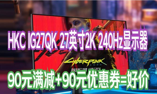 27寸显示器玩cf分辨率设置多少合适？如何设置分辨率以避免游戏卡顿？