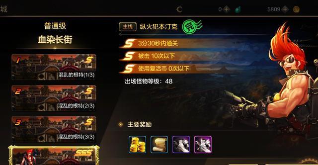 6splus无法运行地下城手游的原因是什么？