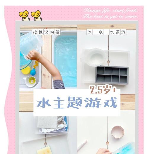 完美世界水元素怎么用更有效？