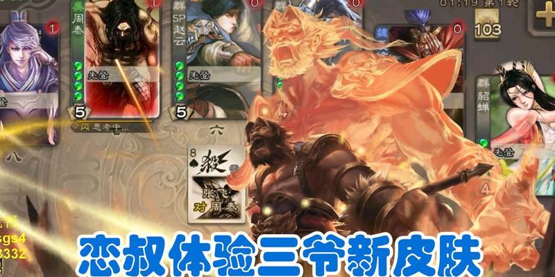 三国杀张飞据水断桥卡牌如何获得？